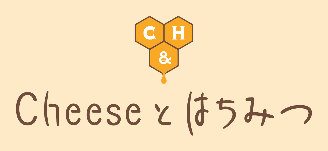 Cheeseとはちみつ