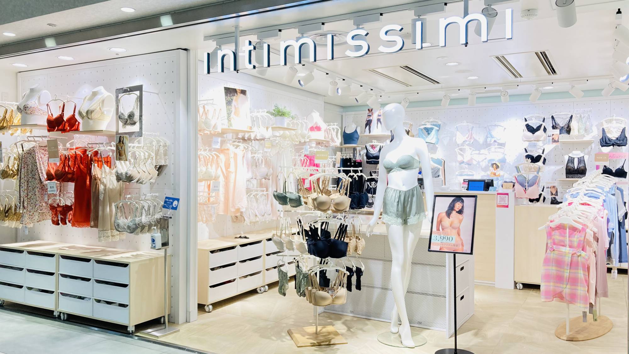 intimissimi