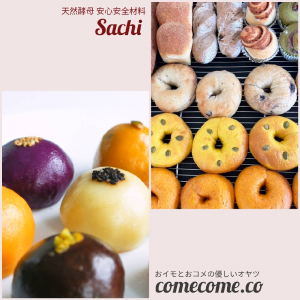 Sachi & comecome.co